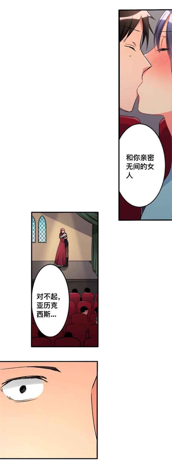 松柏漫画韩漫全集-第35话无删减无遮挡章节图片 
