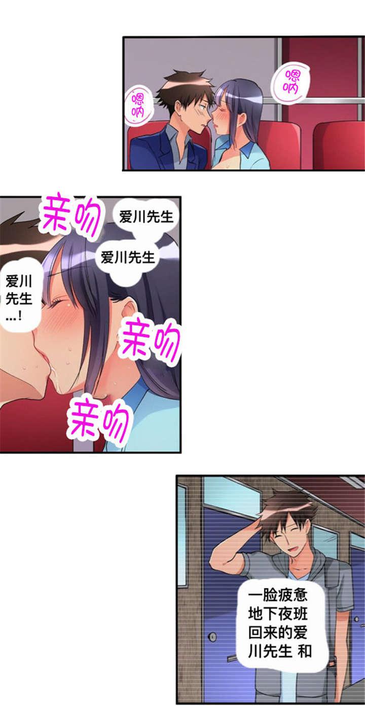 松柏漫画韩漫全集-第35话无删减无遮挡章节图片 