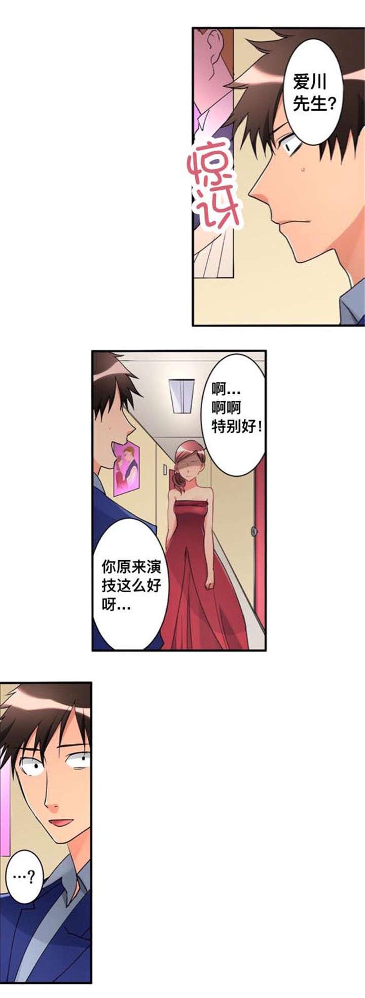 松柏漫画韩漫全集-第36话无删减无遮挡章节图片 