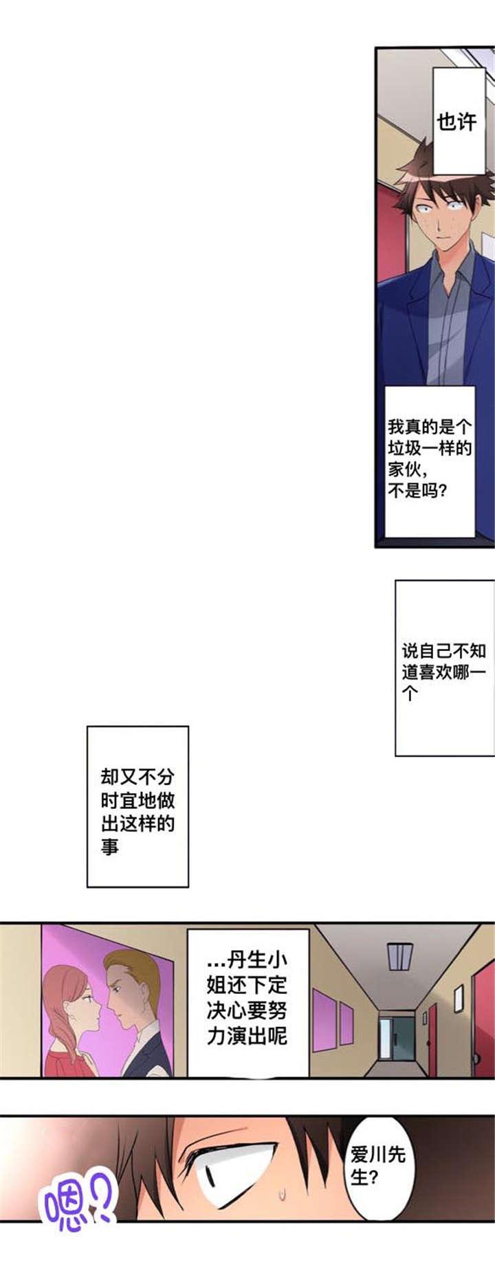 松柏漫画韩漫全集-第36话无删减无遮挡章节图片 