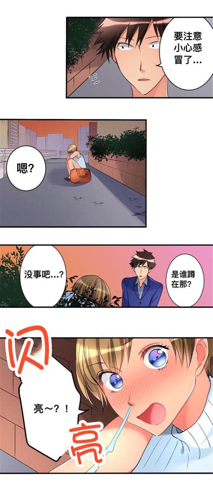松柏漫画韩漫全集-第36话无删减无遮挡章节图片 