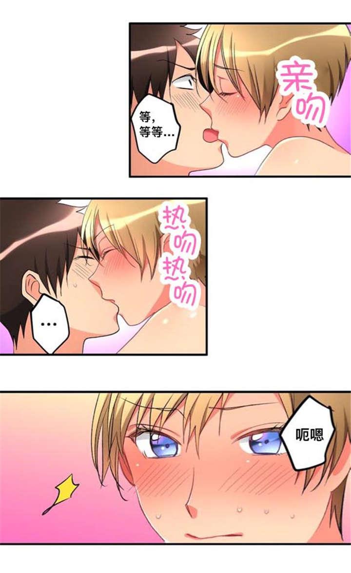 楼上掉下来的妹子韩漫全集-第37话无删减无遮挡章节图片 