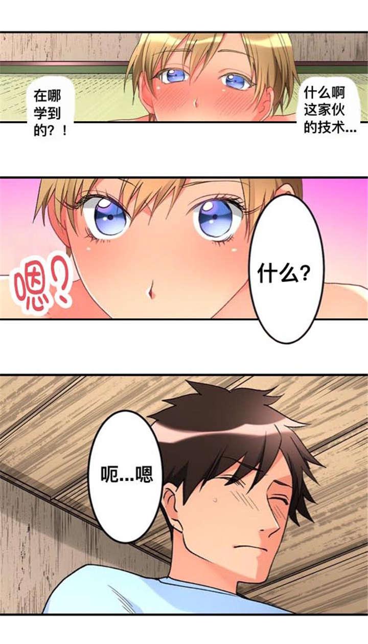 松柏漫画韩漫全集-第38话无删减无遮挡章节图片 