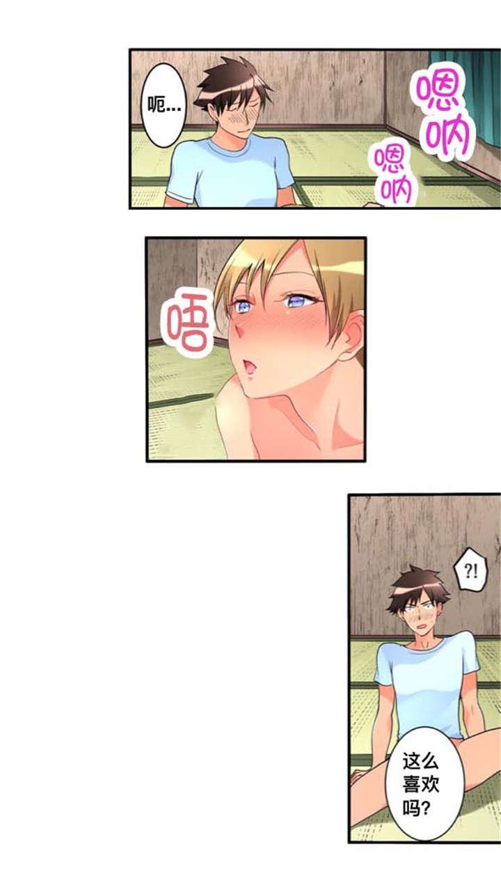 松柏漫画韩漫全集-第38话无删减无遮挡章节图片 