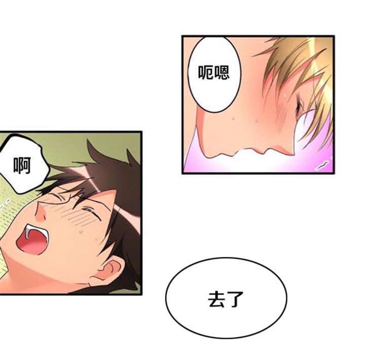 松柏漫画韩漫全集-第38话无删减无遮挡章节图片 
