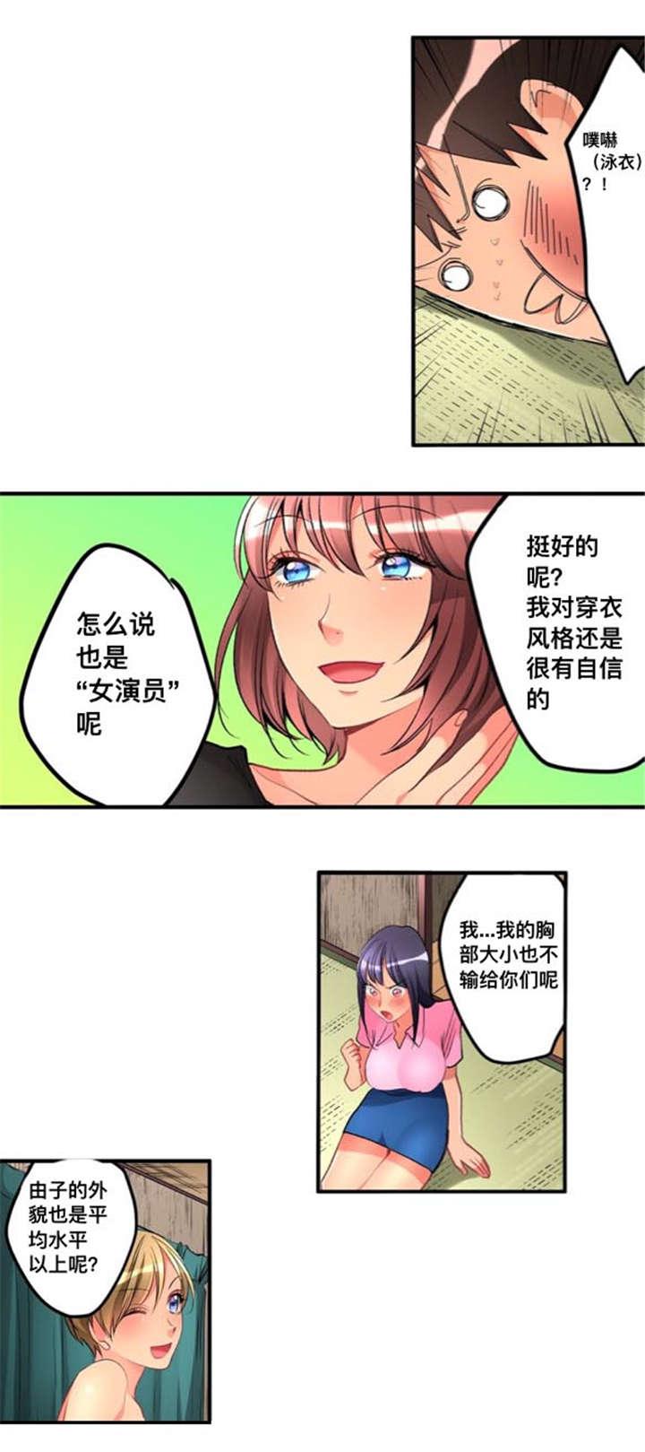 松柏漫画韩漫全集-第39话无删减无遮挡章节图片 