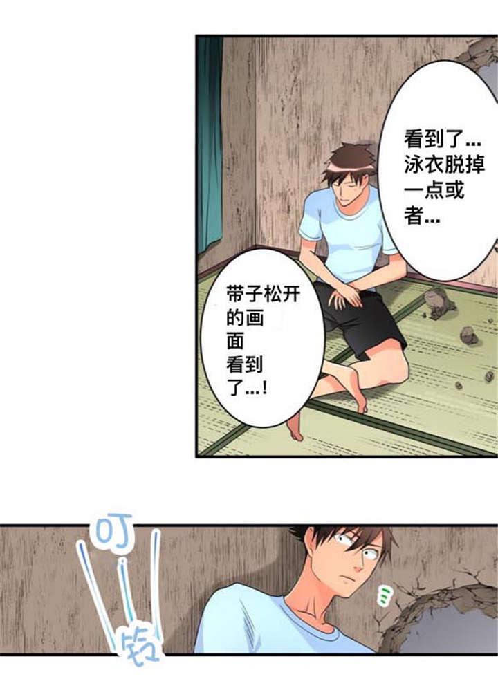 松柏漫画韩漫全集-第39话无删减无遮挡章节图片 