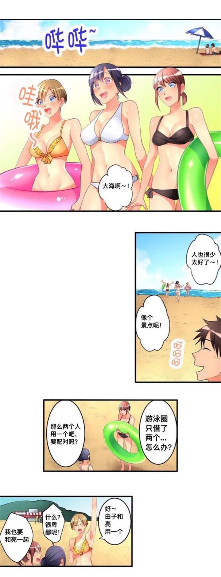 松柏漫画韩漫全集-第40话无删减无遮挡章节图片 