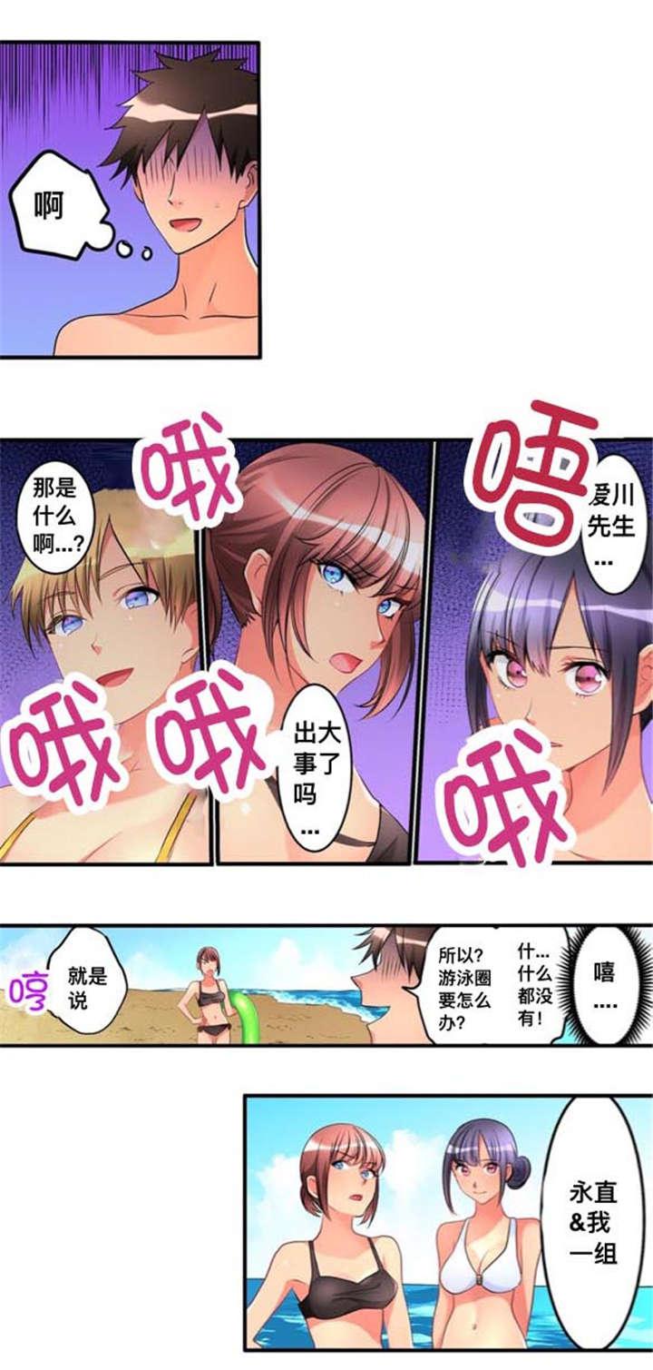 松柏漫画韩漫全集-第40话无删减无遮挡章节图片 