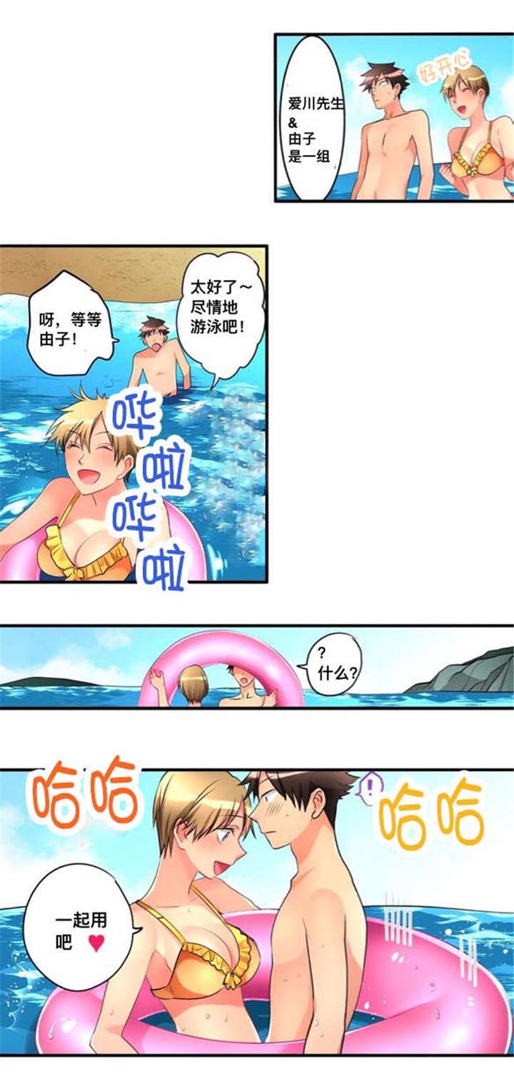 松柏漫画韩漫全集-第40话无删减无遮挡章节图片 
