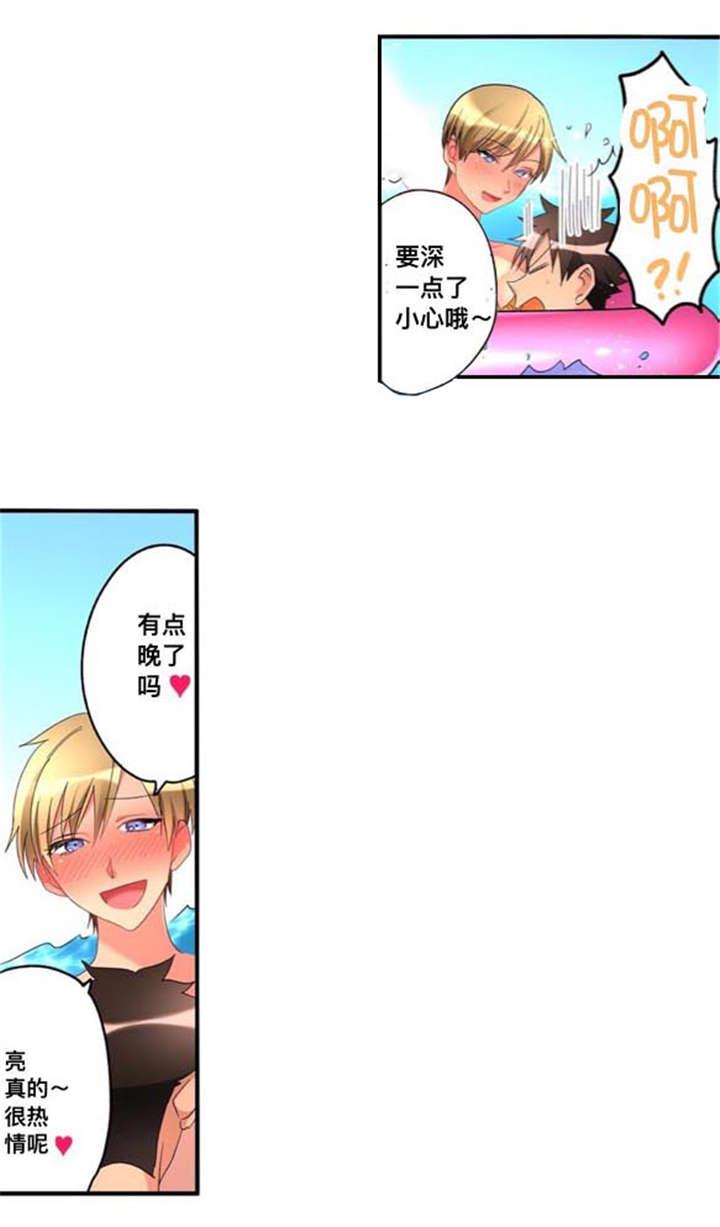 松柏漫画韩漫全集-第40话无删减无遮挡章节图片 