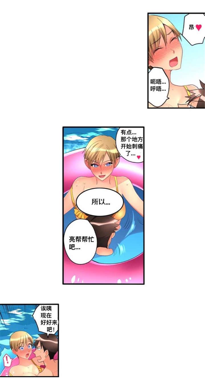 松柏漫画韩漫全集-第41话无删减无遮挡章节图片 
