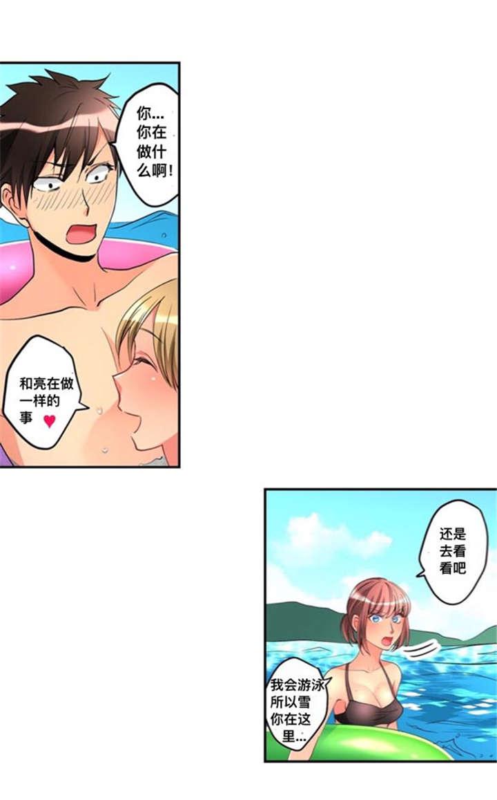 松柏漫画韩漫全集-第41话无删减无遮挡章节图片 
