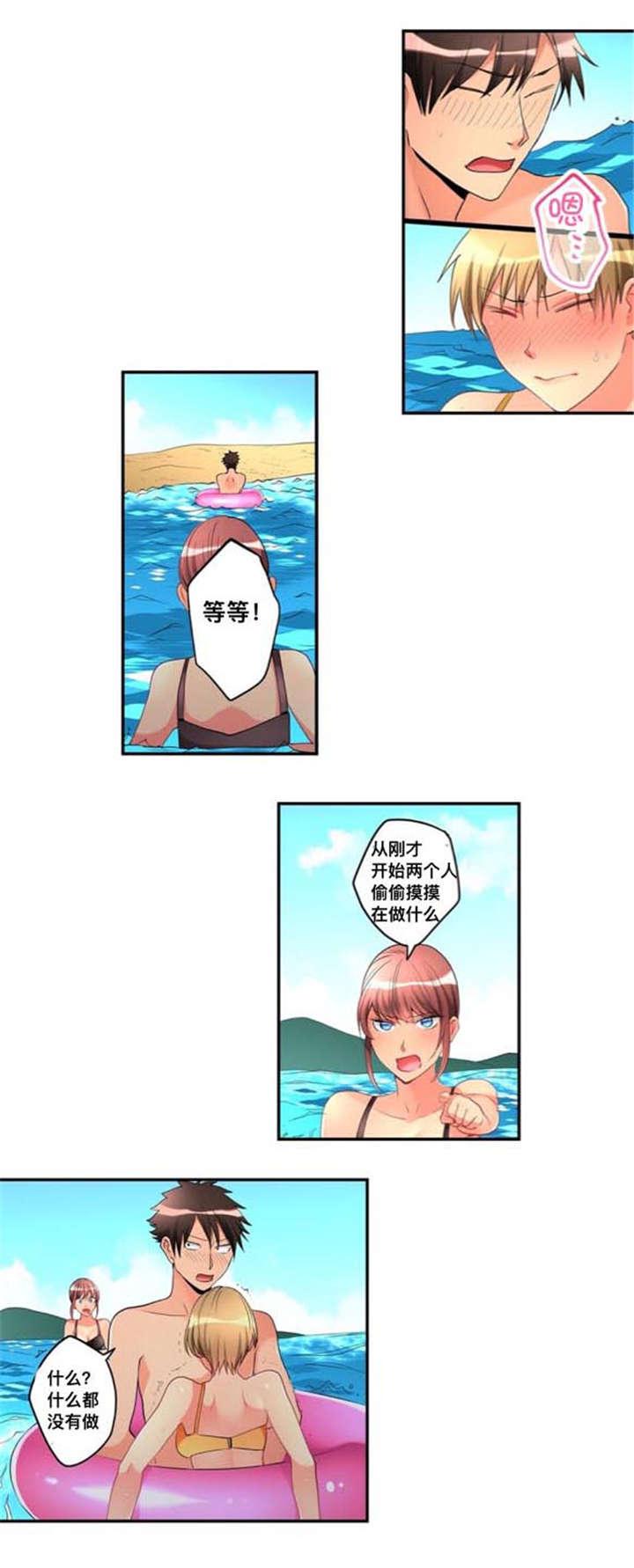 松柏漫画韩漫全集-第41话无删减无遮挡章节图片 