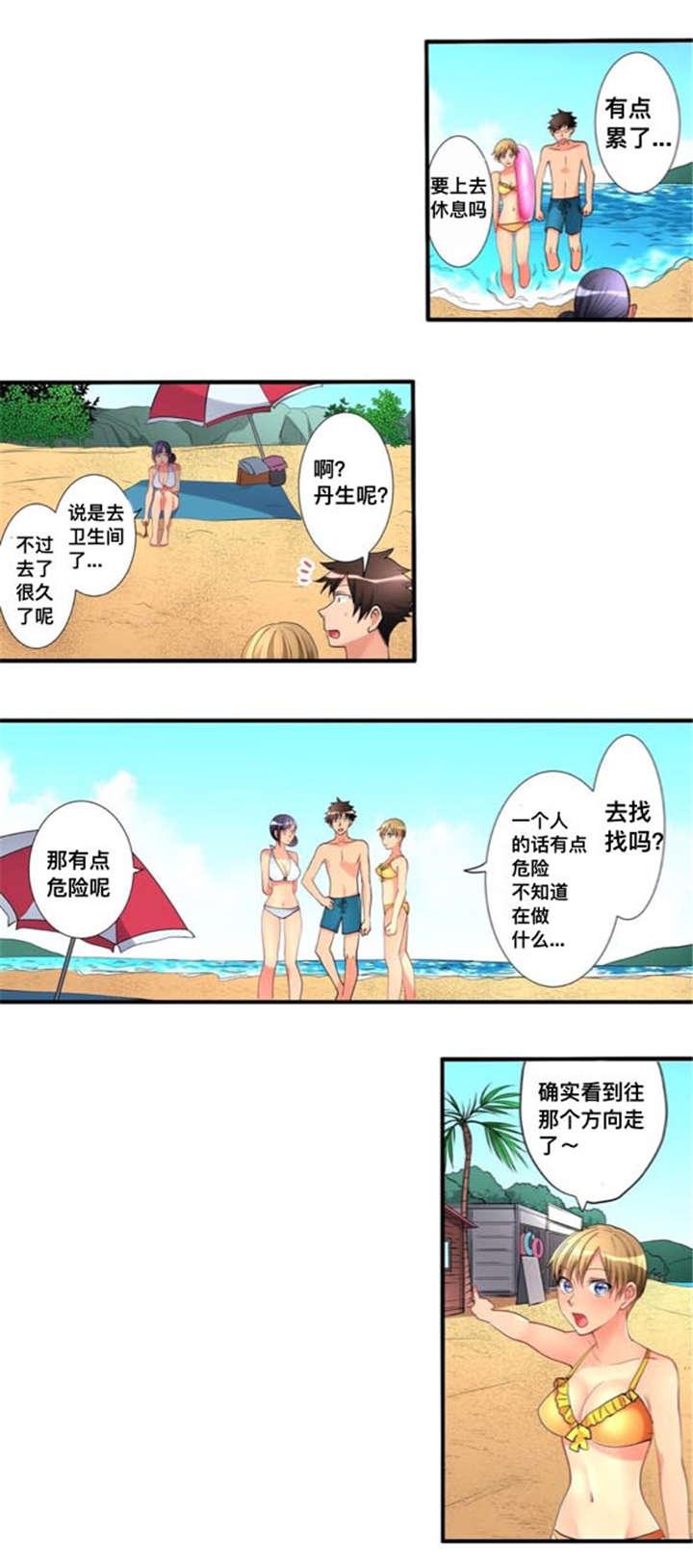 松柏漫画韩漫全集-第41话无删减无遮挡章节图片 