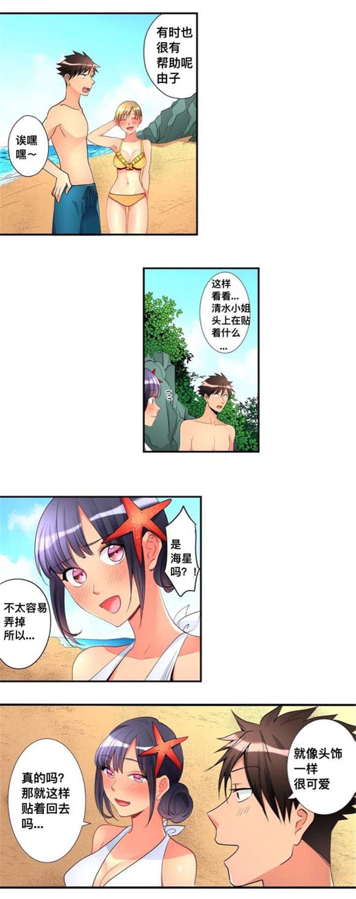 松柏漫画韩漫全集-第41话无删减无遮挡章节图片 