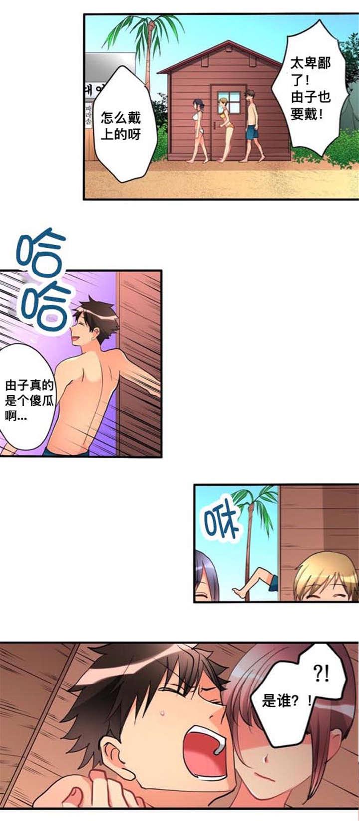 松柏漫画韩漫全集-第41话无删减无遮挡章节图片 