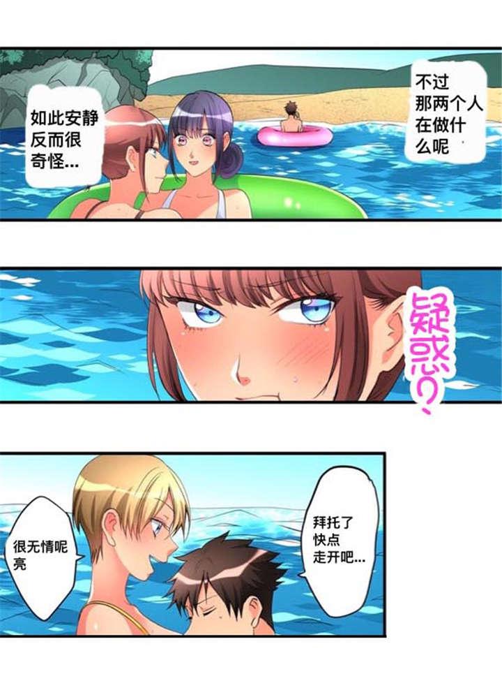 松柏漫画韩漫全集-第41话无删减无遮挡章节图片 