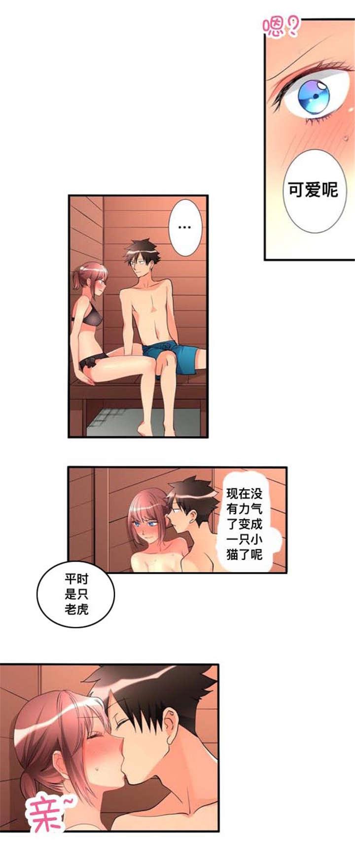 松柏漫画韩漫全集-第42话无删减无遮挡章节图片 