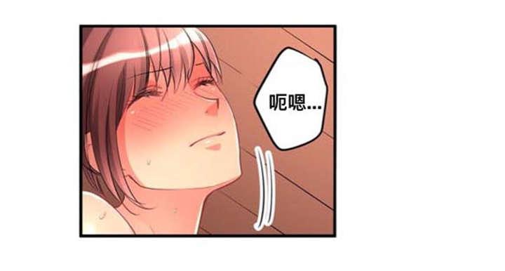 松柏漫画韩漫全集-第42话无删减无遮挡章节图片 