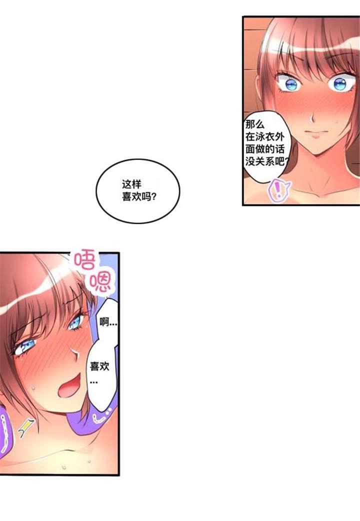 松柏漫画韩漫全集-第42话无删减无遮挡章节图片 