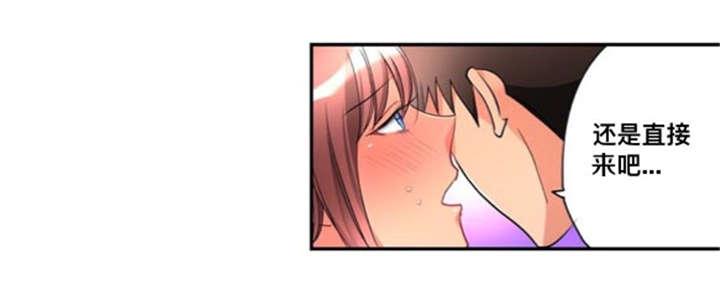松柏漫画韩漫全集-第42话无删减无遮挡章节图片 