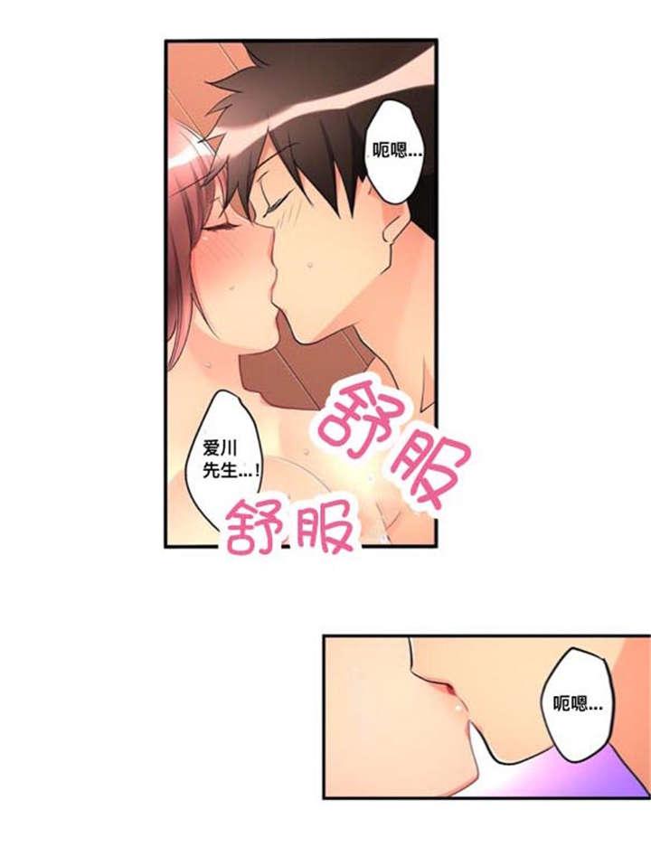 松柏漫画韩漫全集-第42话无删减无遮挡章节图片 