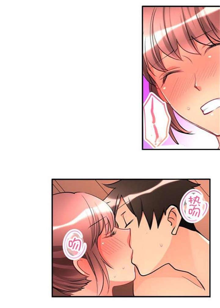 松柏漫画韩漫全集-第42话无删减无遮挡章节图片 
