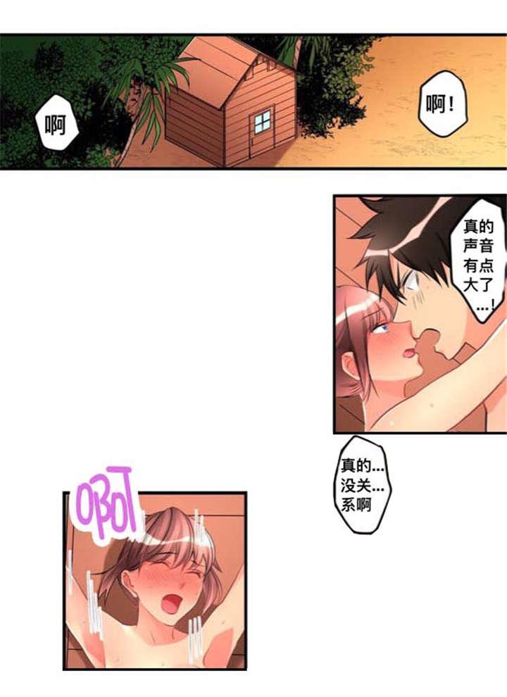 松柏漫画韩漫全集-第42话无删减无遮挡章节图片 