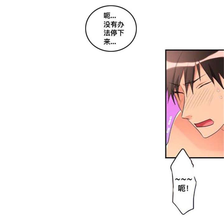 松柏漫画韩漫全集-第42话无删减无遮挡章节图片 
