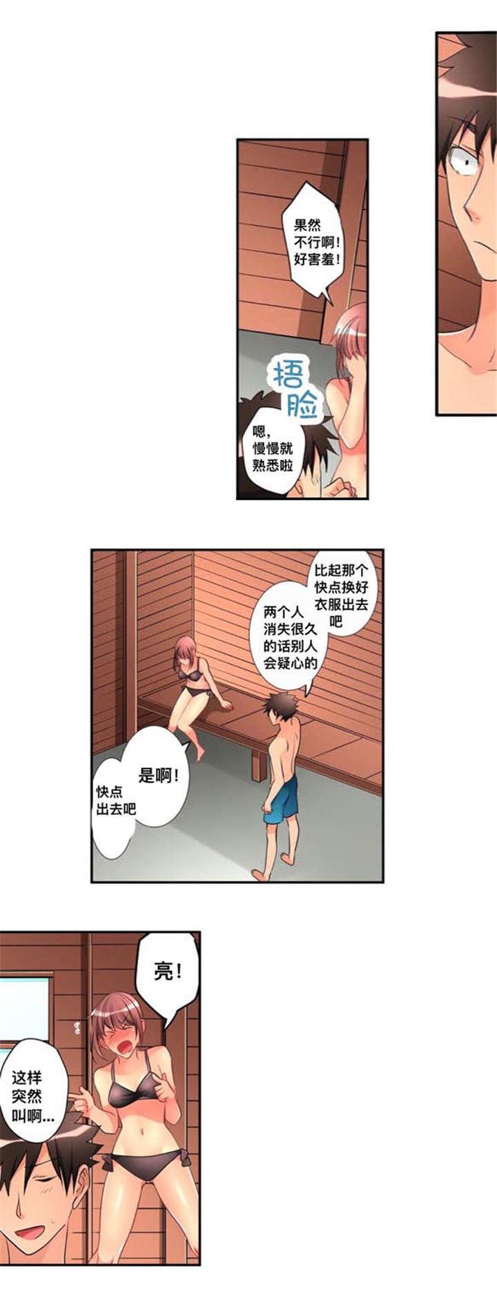 松柏漫画韩漫全集-第43话无删减无遮挡章节图片 