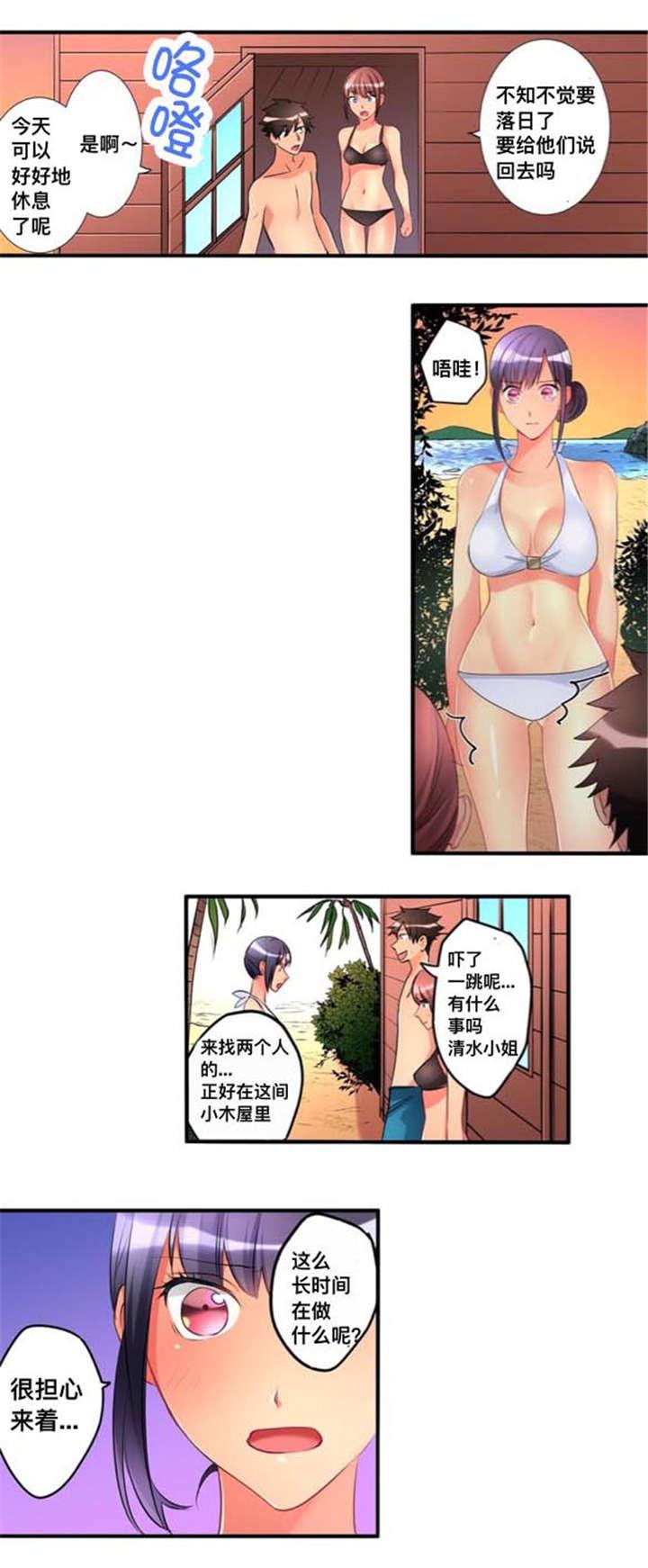 松柏漫画韩漫全集-第43话无删减无遮挡章节图片 