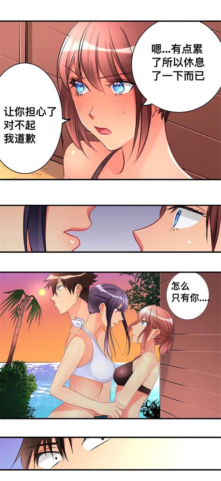 松柏漫画韩漫全集-第43话无删减无遮挡章节图片 