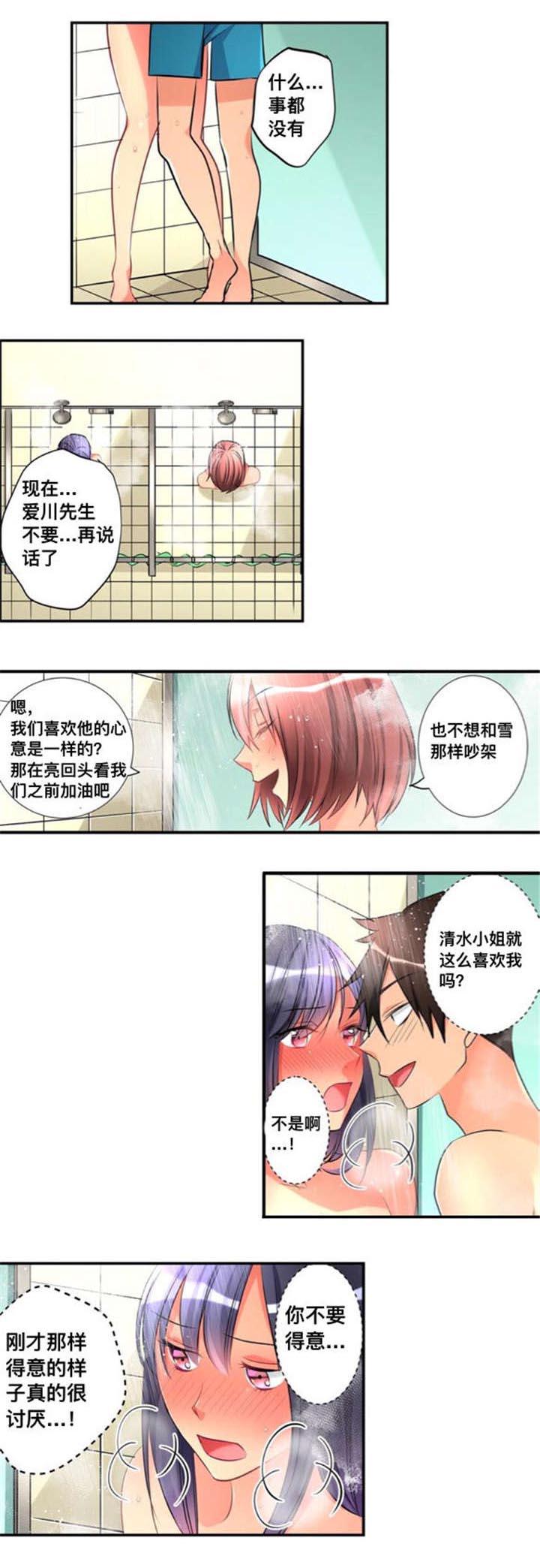 松柏漫画韩漫全集-第44话无删减无遮挡章节图片 