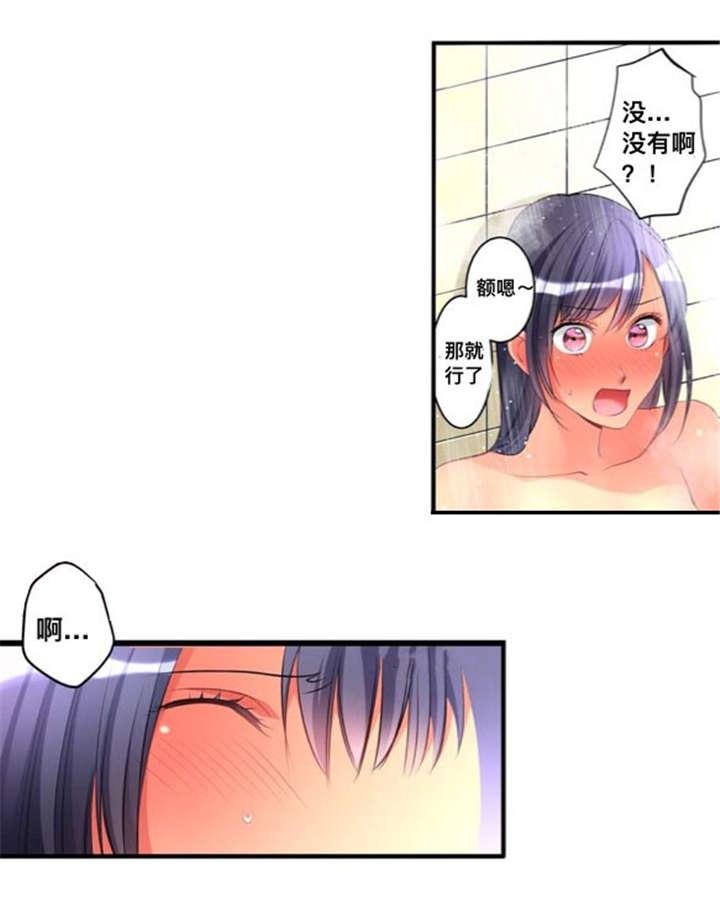 松柏漫画韩漫全集-第44话无删减无遮挡章节图片 