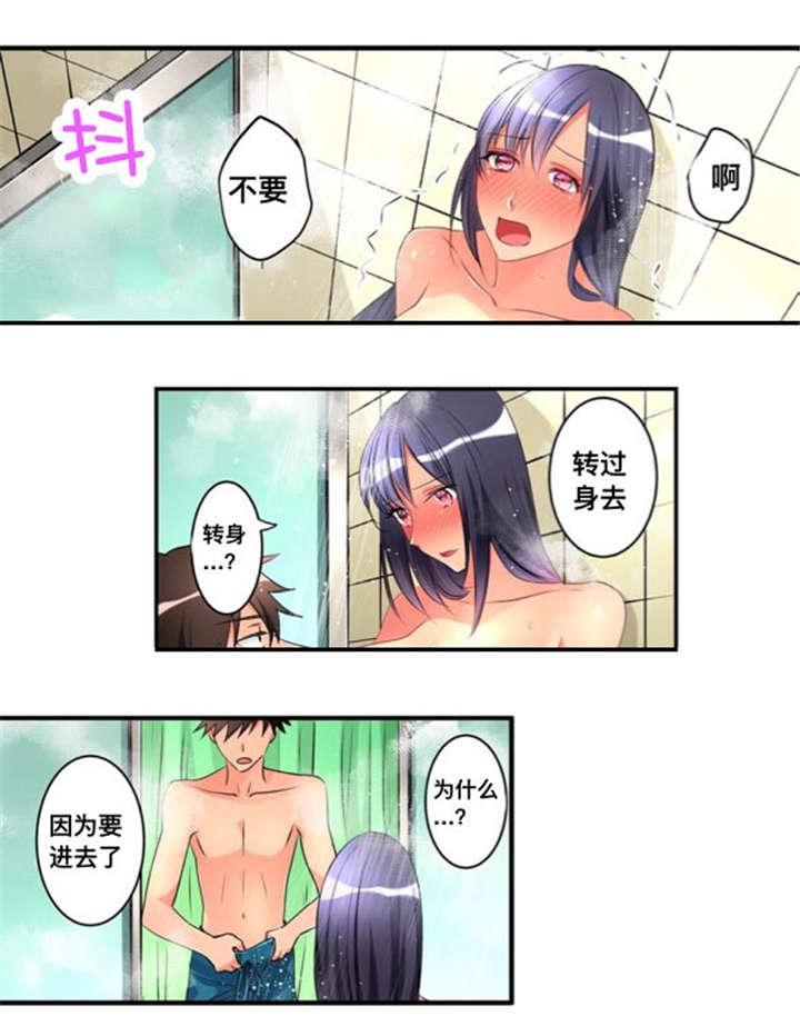 松柏漫画韩漫全集-第44话无删减无遮挡章节图片 
