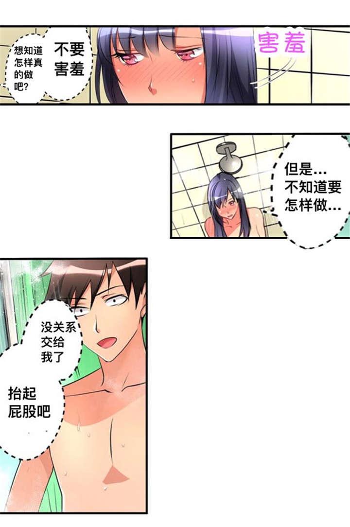 松柏漫画韩漫全集-第44话无删减无遮挡章节图片 