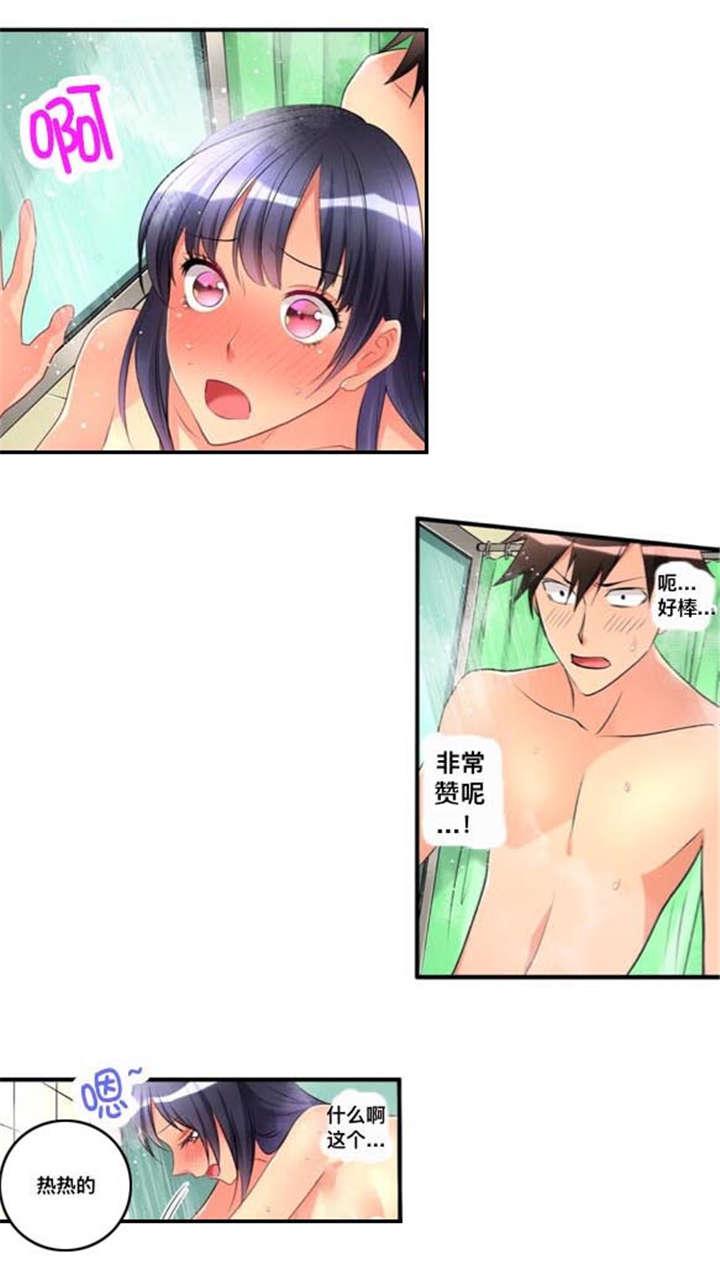 松柏漫画韩漫全集-第44话无删减无遮挡章节图片 