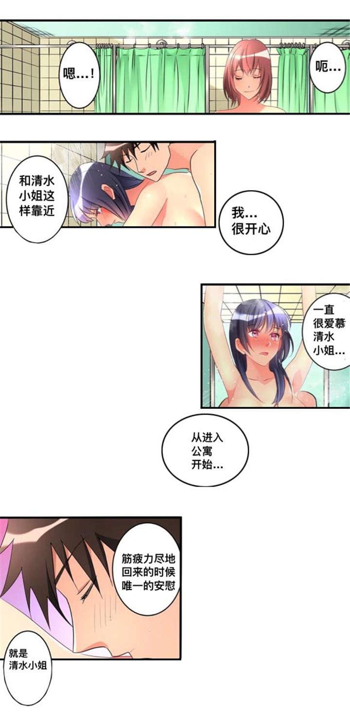 松柏漫画韩漫全集-第44话无删减无遮挡章节图片 