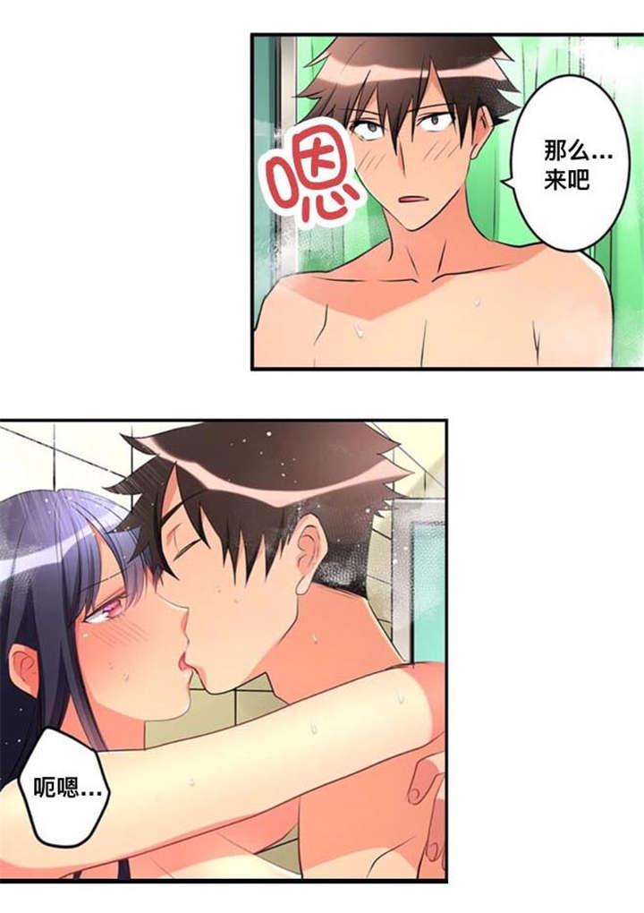 松柏漫画韩漫全集-第44话无删减无遮挡章节图片 