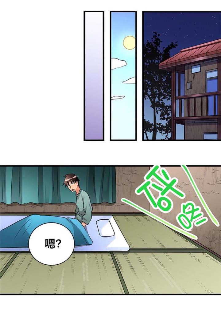 松柏漫画韩漫全集-第45话无删减无遮挡章节图片 