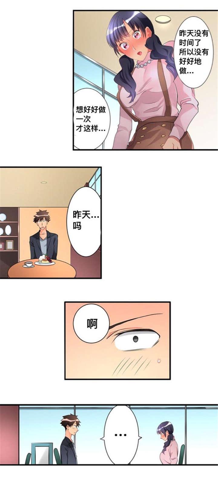松柏漫画韩漫全集-第45话无删减无遮挡章节图片 