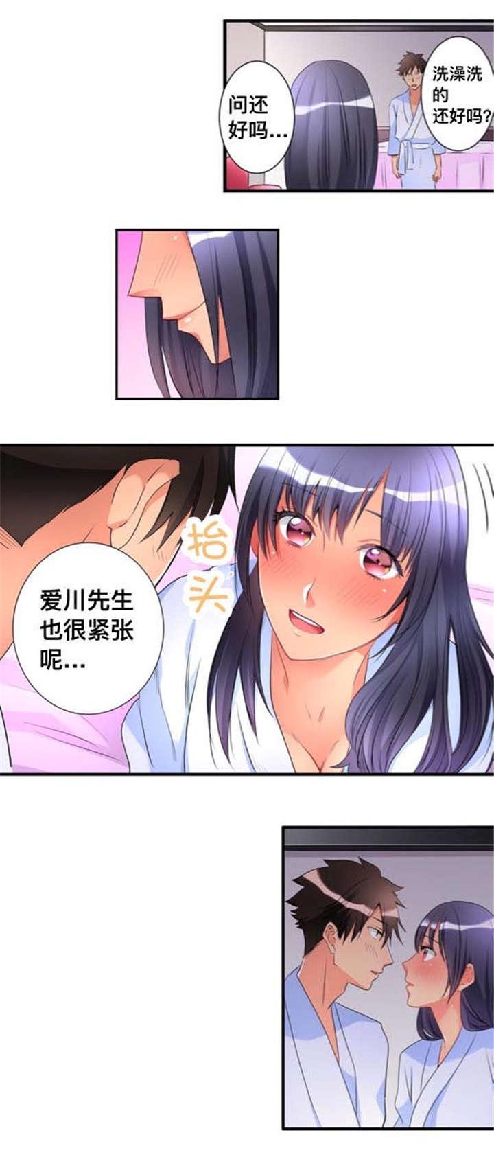 松柏漫画韩漫全集-第45话无删减无遮挡章节图片 