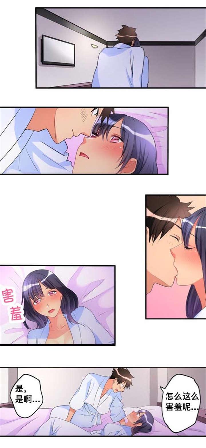 松柏漫画韩漫全集-第46话无删减无遮挡章节图片 