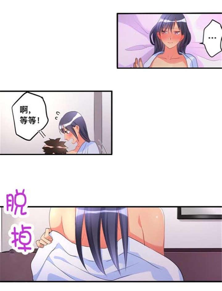 松柏漫画韩漫全集-第46话无删减无遮挡章节图片 