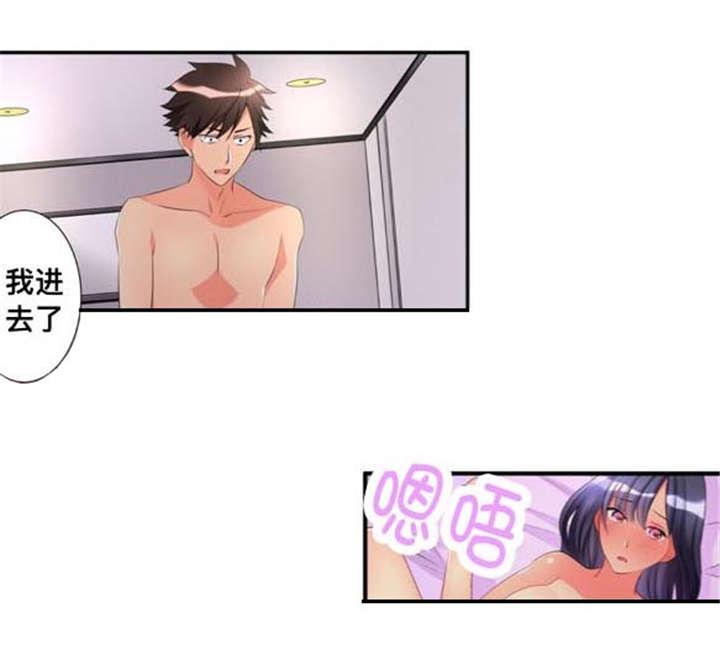 松柏漫画韩漫全集-第46话无删减无遮挡章节图片 