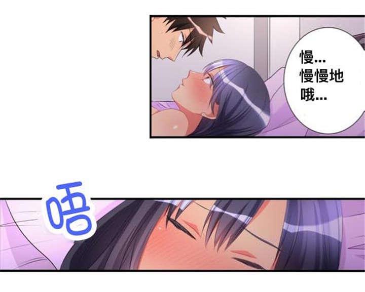松柏漫画韩漫全集-第46话无删减无遮挡章节图片 
