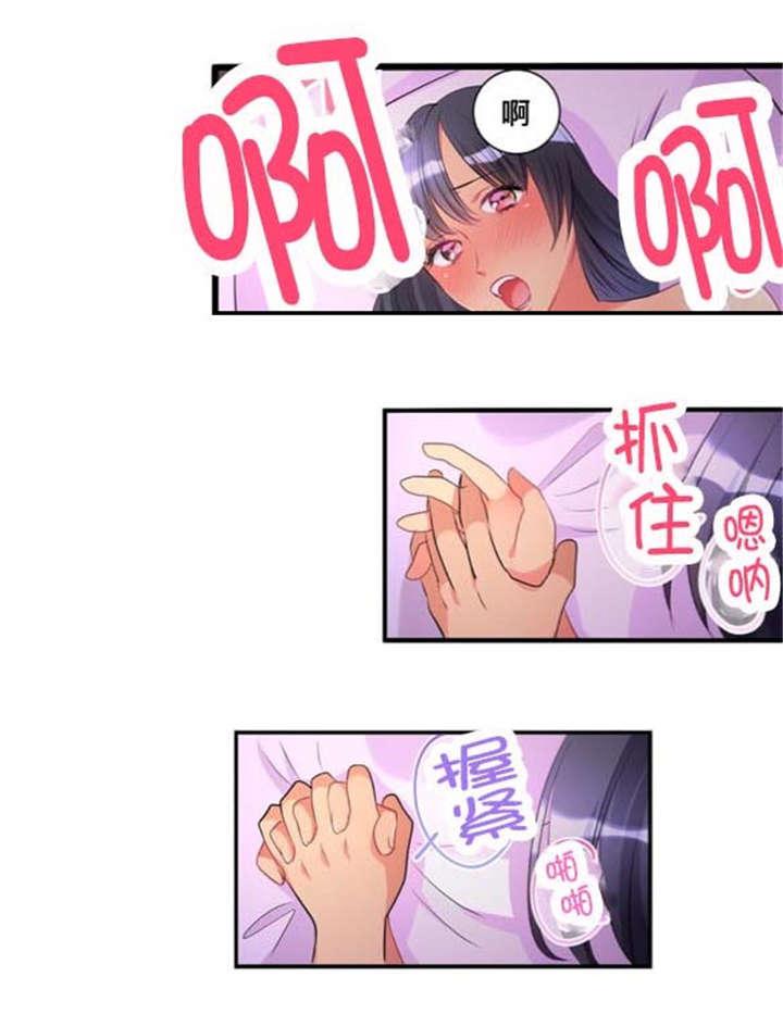 松柏漫画韩漫全集-第46话无删减无遮挡章节图片 