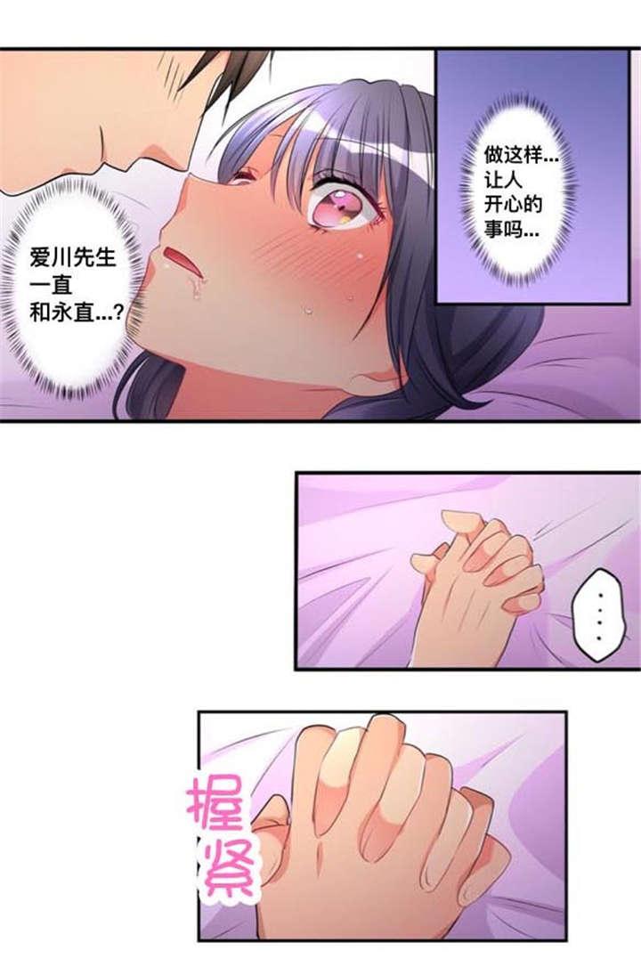 松柏漫画韩漫全集-第46话无删减无遮挡章节图片 
