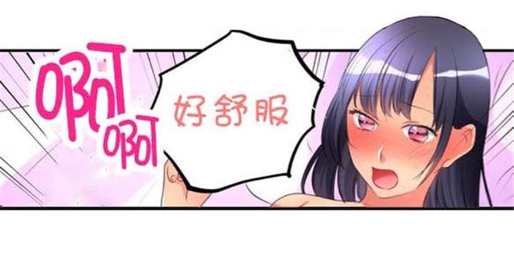 松柏漫画韩漫全集-第46话无删减无遮挡章节图片 